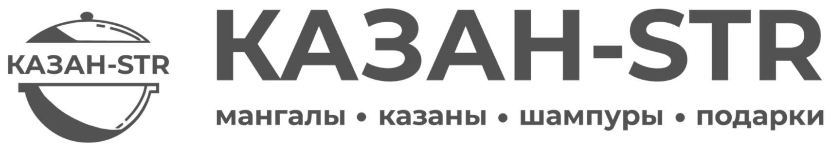 Казан - STR