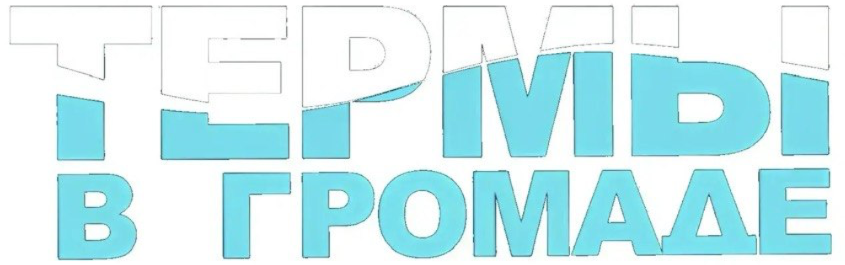 Строительная компания "Квинта Плюс"