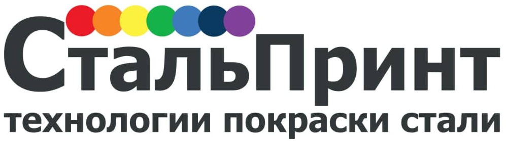 СтальПринт
