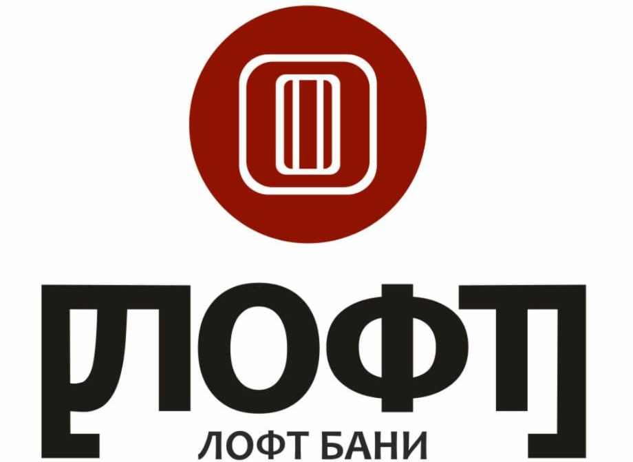 Лофт Бани