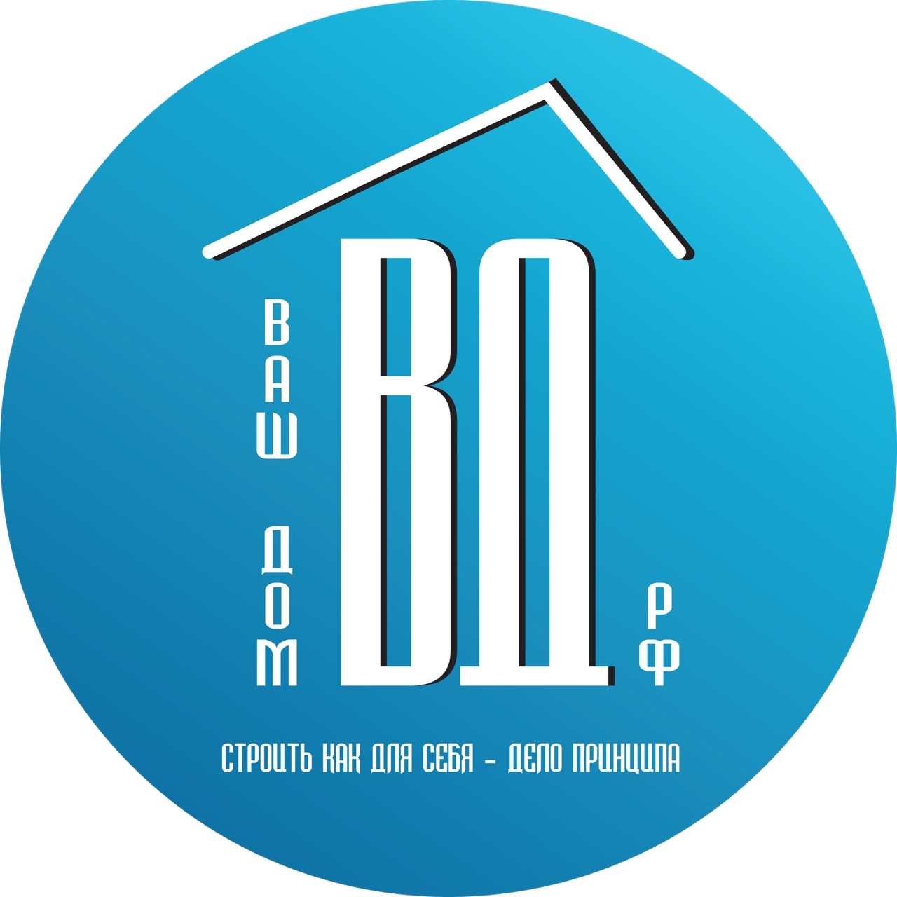 Ваш дом строительная компания