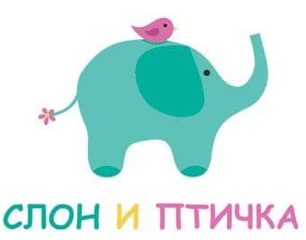 Слон и птичка