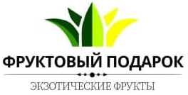 Фруктовый подарок